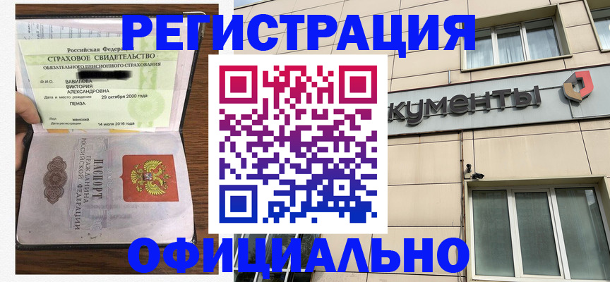 регистрация для школы в Чехове